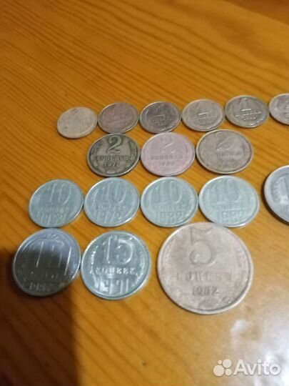 Монеты СССР