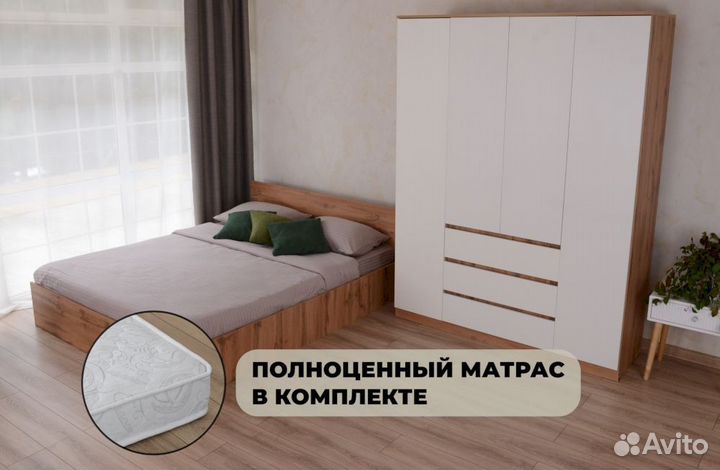 Спальный гарнитур Эльза с матрасом в комплекте