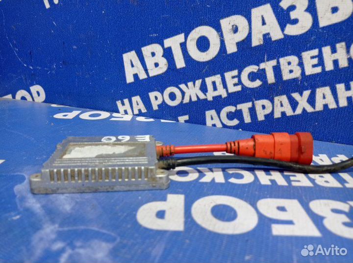 Блок ксенона Bmw E60 седан 2004