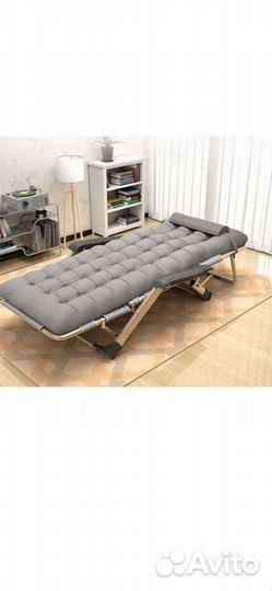 Кресло раскладушка