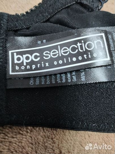 Бюстгальтер