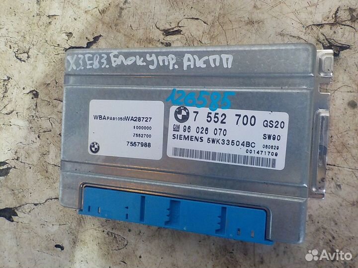 Эбу АКПП BMW X3 e83