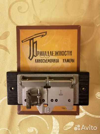 Кинокамера