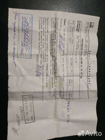 Электрический нож philips