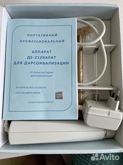 Дарсонваль ДЕ-212 карат