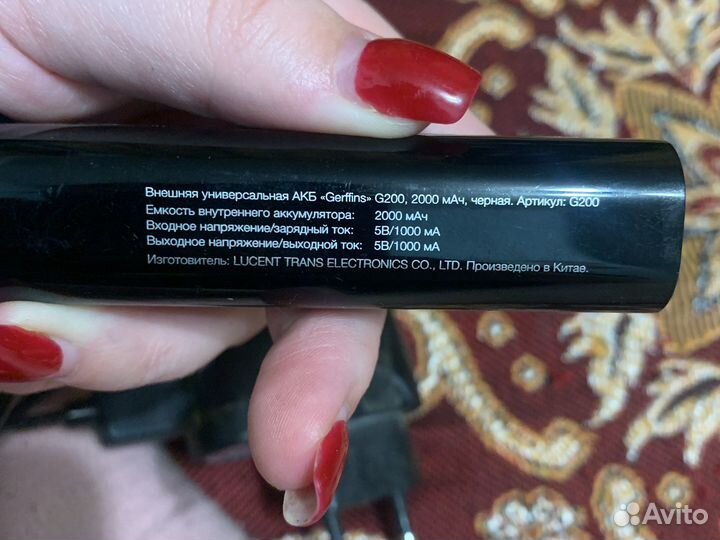 Повербанк 2000