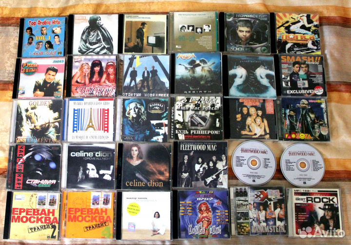 Музыкальные Диски cd и mp3