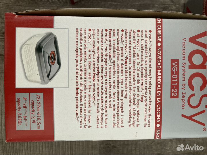 Zepter посуда Вакси система