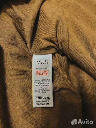 Комбинезон 68