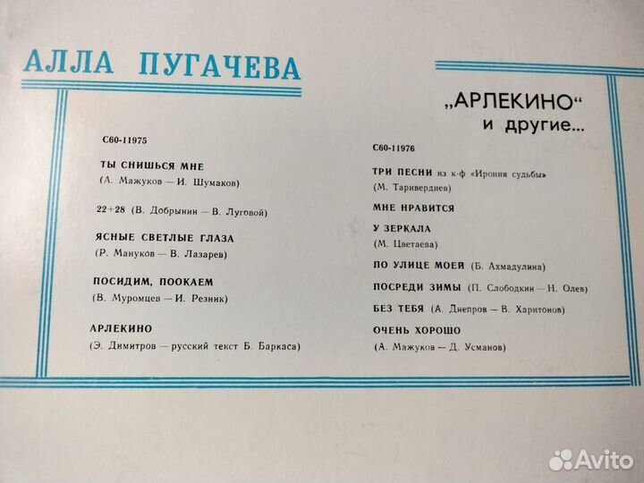 Валерий Агафонов (остальные проданы)