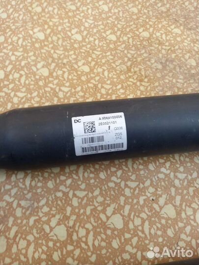 Продам кардан