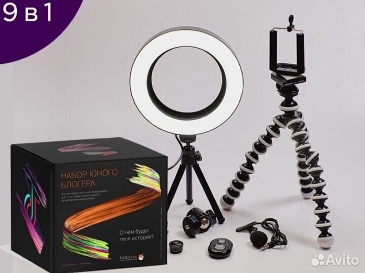 Оборудование для съемки видео 9 в 1