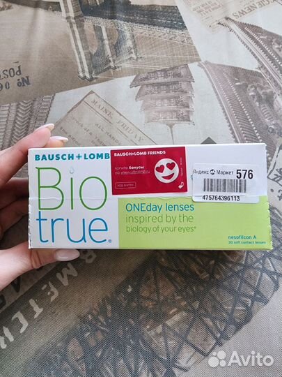 Ежедневные контактные линзы - 1.25