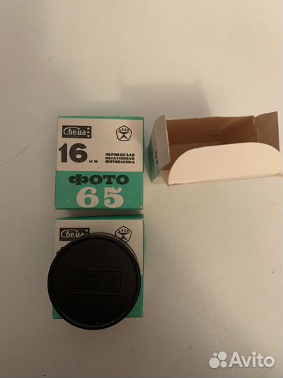 Фотопленка СССР Свема 16 мм 65