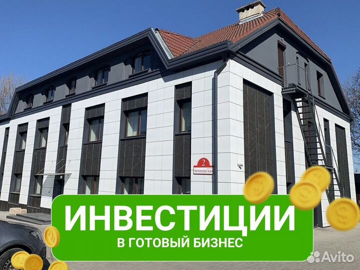 Инвестиции в коммерческую недвижимость