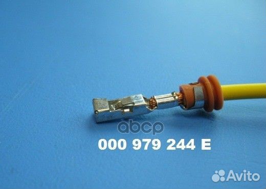 Набор проводов 000979244E VAG