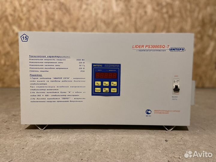 Стабилизатор напряжения 1-фазный Lider ps3000sq-T