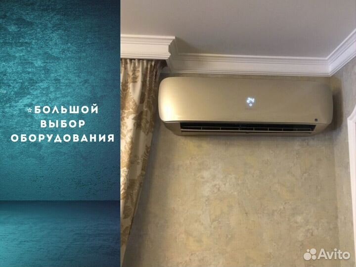 Блок кондиционера