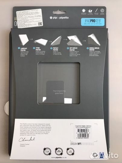 Чехол для iPad Pro 12.9 (2021) Pipetto Origami