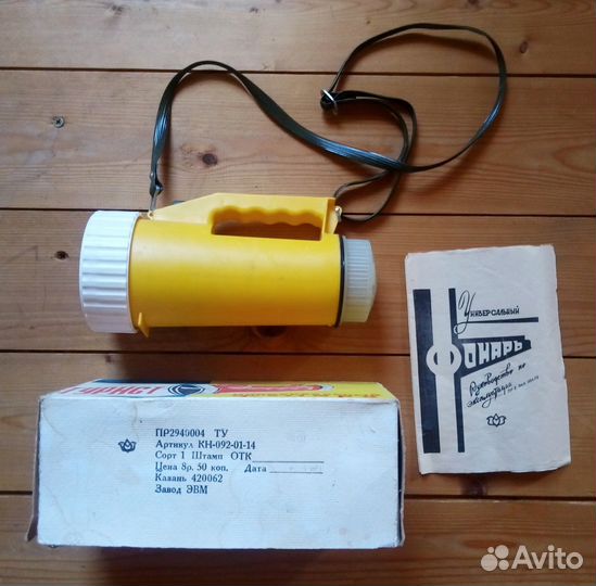 Советский фонарь