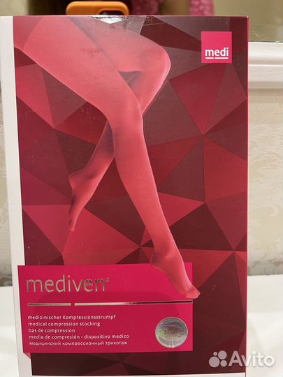 Чулки Medi 2 класс компрессии