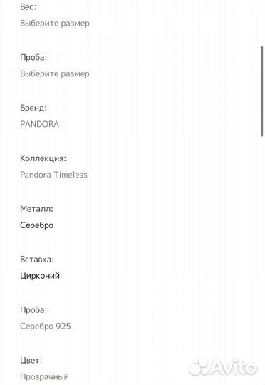 Кольцо 