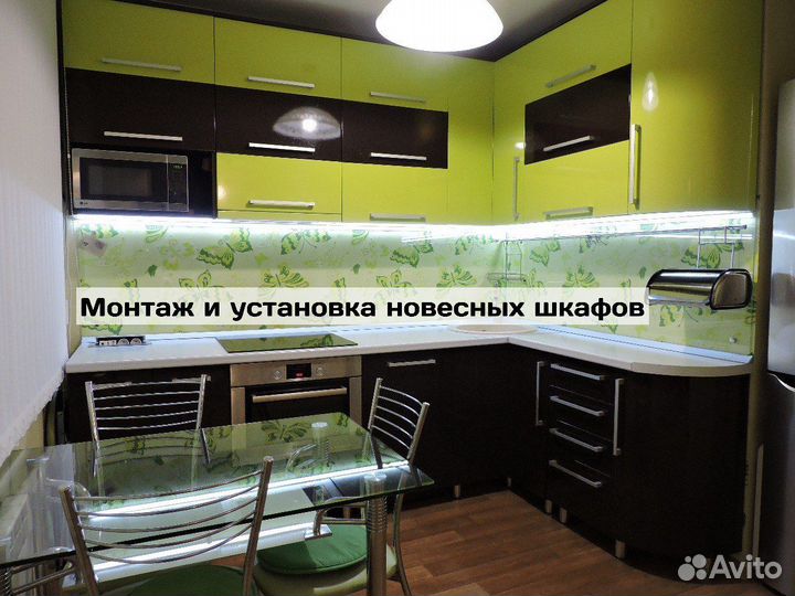 Услуги мастер на час/ Сантехник/Электрик/Плотник