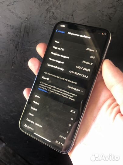 Телефон iPhone x