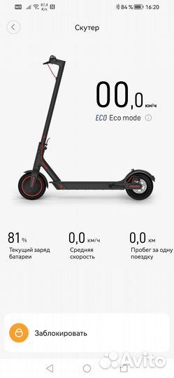 Электросамокат Xiaomi Mijia M365 до 100 кг