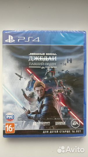 Звёздные воины Джедаи: Павший Орден