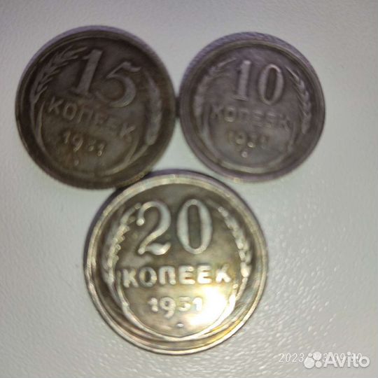 Разменный знак 1918г. 5,3,1 р.Копии редких монет