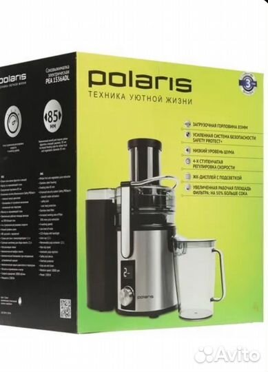 Соковыжималка