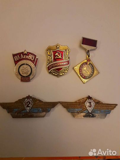 Значки СССР