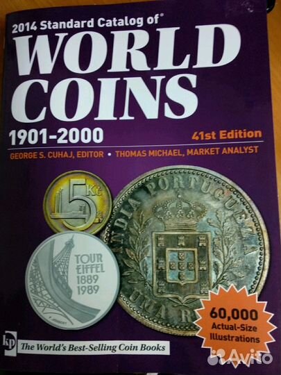 Каталог монет мира с 1901 по 2011 года