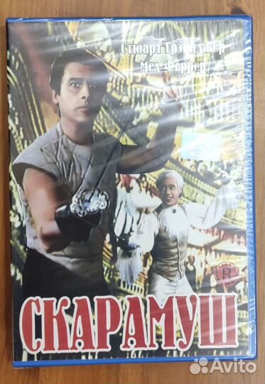 Лицензионные фильмы на DVD