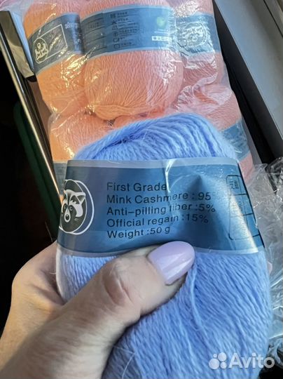 Пряжа пух норки