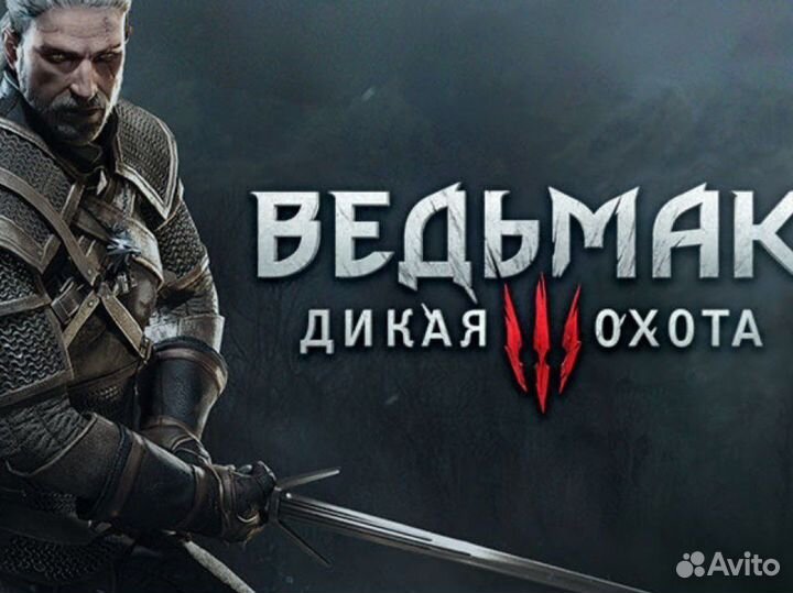 The Witcher 3: Wild Hunt PS4 PS5