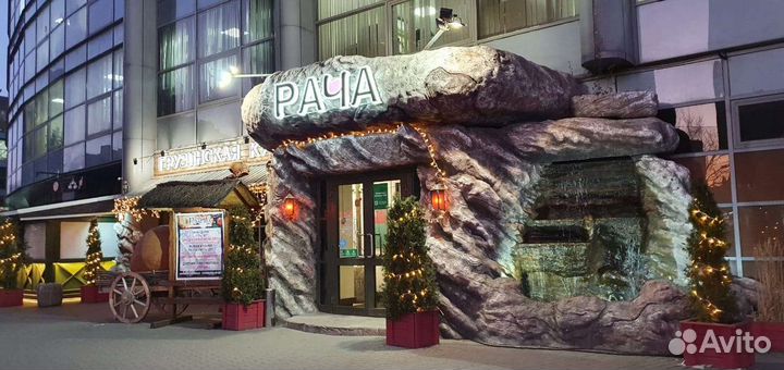 Работа повар на хинкали