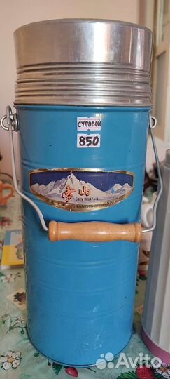 Термос СССР