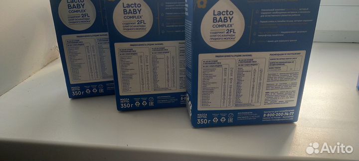 Кисломолочная смесь 2 агуша