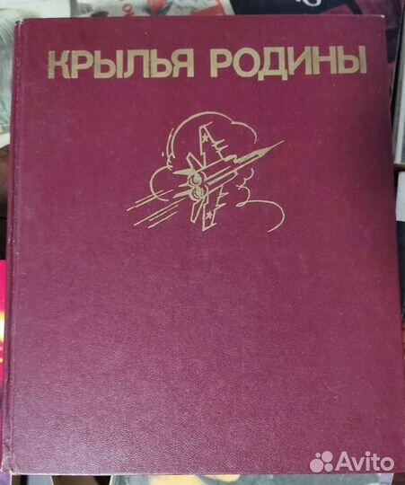 Книги по истории