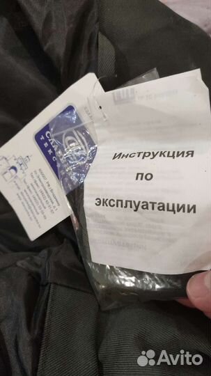 Форма охраны