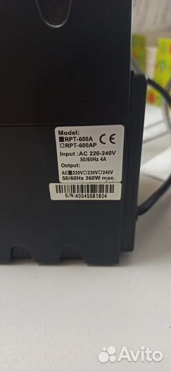 Ибп Powercom RPT-600A