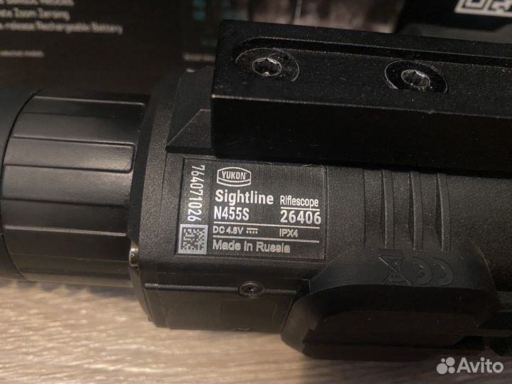 Цифровой прицел ночного видения Yukon N455s
