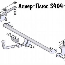 ТСУ для SUZUKI SX 4 (EY) (2WD, 4WD) 2006 - 2013