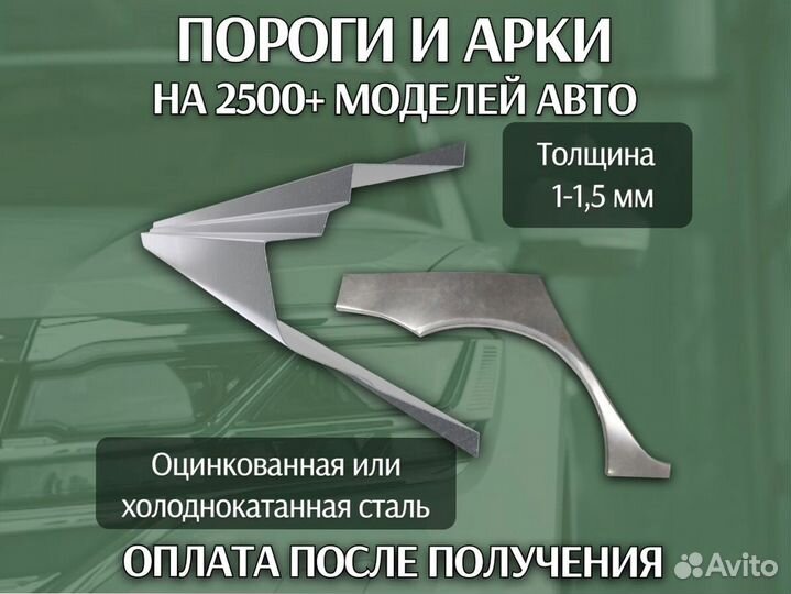 Ремонтные арки Hyundai Tucson