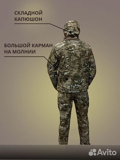 Костюм Soft Shell мультикам от М до 3XL