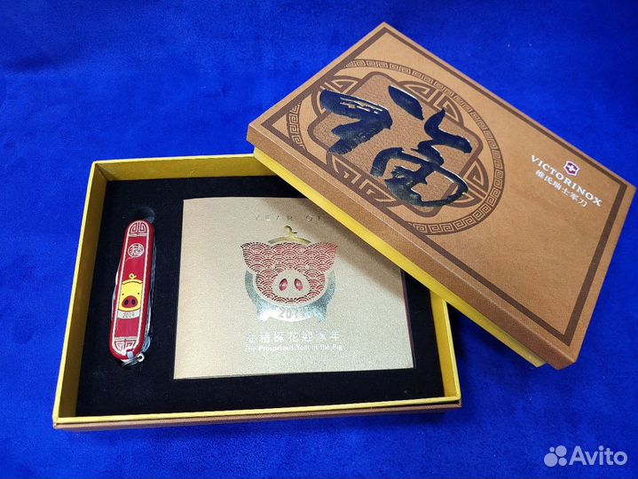 Victorinox Huntsman Year of the Pig 2019