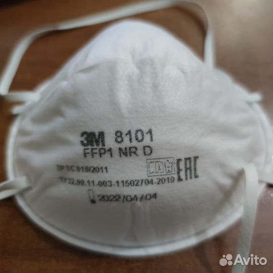 20 штук - Респиратор 3М 8101 FFP1