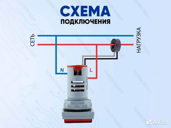 Мультиметр на DIN-рейку Tomzn AD16-22 Красный